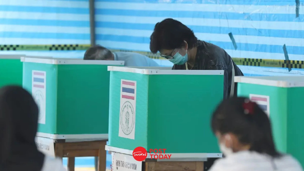 "ชัชชาติ" นำ! ผลสำรวจ เลือกตั้งผู้ว่าฯ กทม. คนที่ 18
