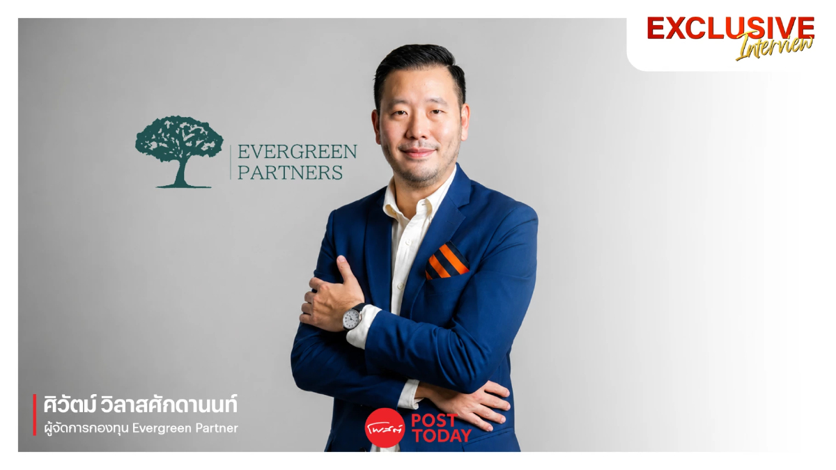 ภารกิจใหม่ "ศิวัตม์ วิลาสศักดานนท์" ลมใต้ปีก SME ปั้นรายได้สู่พันล้าน ภารกิจใหม่ "ศิวัตม์ วิลาสศักดานนท์" ลมใต้ปีก SME ปั้นรายได้สู่พันล้าน