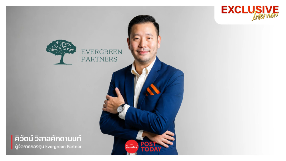 ภารกิจใหม่ "ศิวัตม์ วิลาสศักดานนท์" ลมใต้ปีก SME ปั้นรายได้สู่พันล้าน ภารกิจใหม่ "ศิวัตม์ วิลาสศักดานนท์" ลมใต้ปีก SME ปั้นรายได้สู่พันล้าน