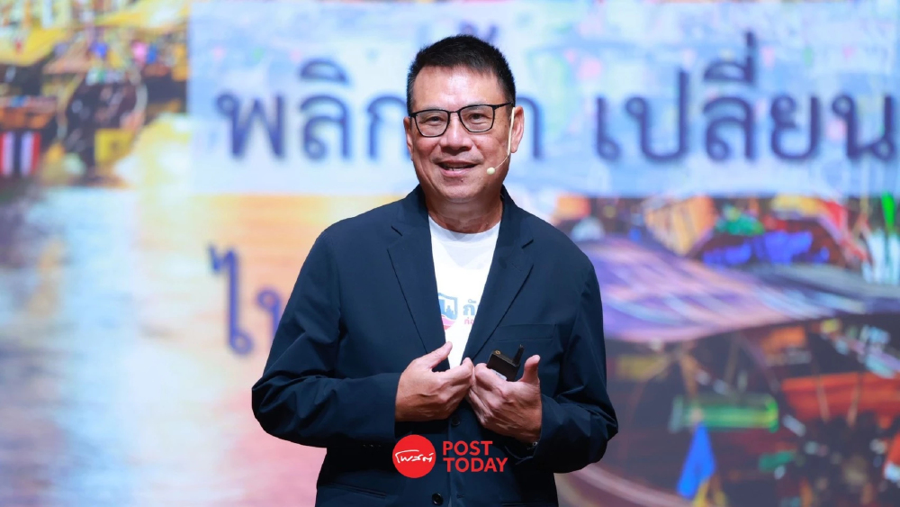 Water Economy “น้ำ” ไม่ใช่แค่ภัยพิบัติ แต่คืออนาคตเศรษฐกิจไทย