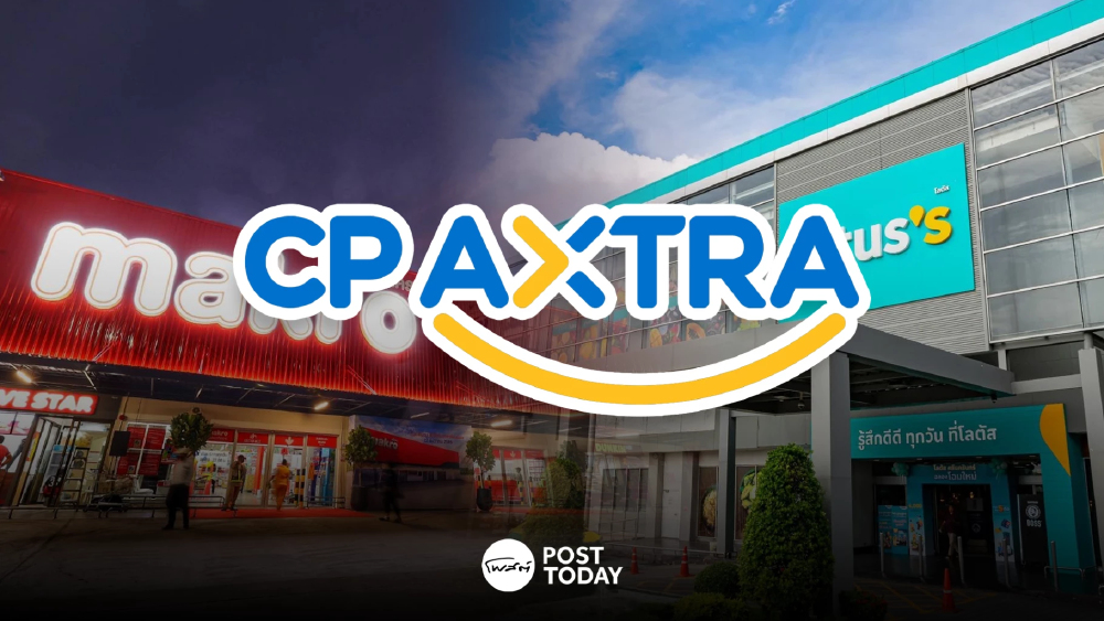 CPAXT เดินหน้าเจาะตลาดพรีเมียมมาเลเซีย-ขยายฟิลิปปินส์ ดัน Omni Channel หนุนปี69โต