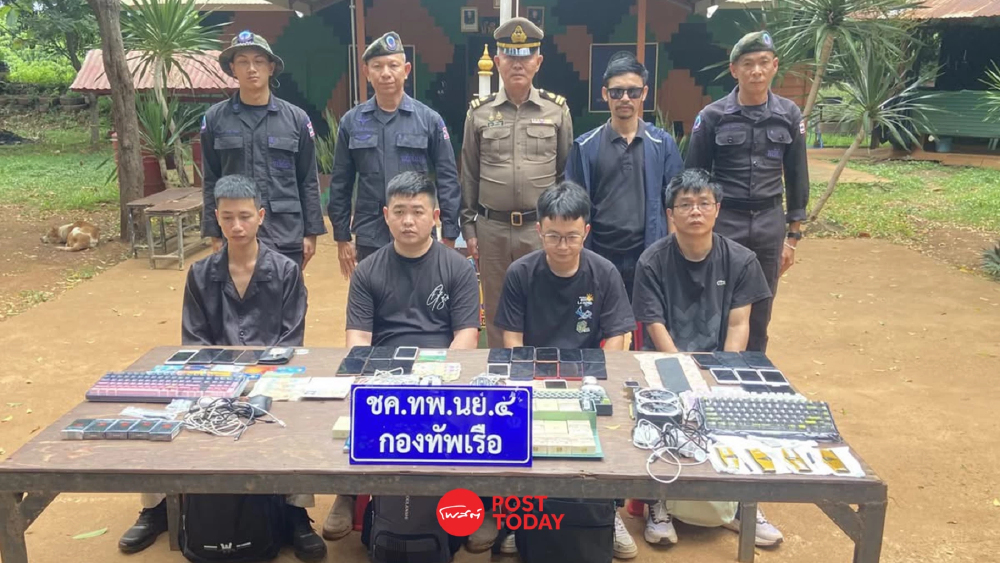 จับชาวจีน ลักลอบข้ามแดน พร้อมโทรศัพท์มือถือ เอี่ยวสแกมเมอร์
