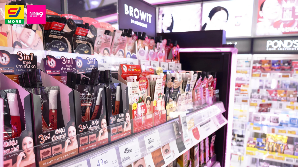 NINE BEAUTY ผุดอาณาจักรครีมซอง 500 รายการ เจาะ Gen Z ทั่วไทย NINE BEAUTY ผุดอาณาจักรครีมซอง 500 รายการ เจาะ Gen Z ทั่วไทย