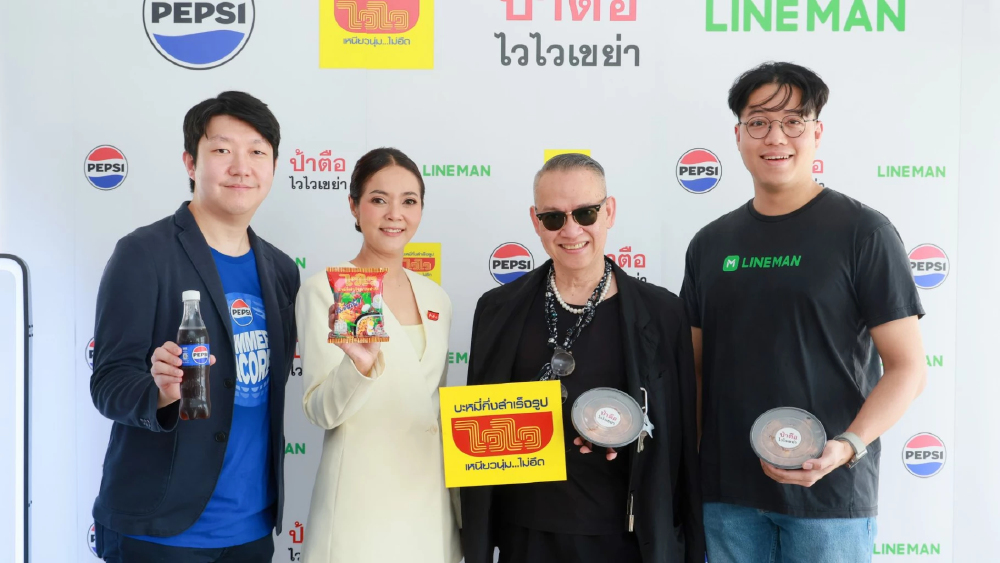 สะเทือนวงการบะหมี่กึ่งฯ! “ป้าตือ” จับมือ “ไวไว” คลอดเมนูใหม่ “ป้าตือไวไวเขย่า” ชูสูตรเด็ดในตำนาน “เชื่อผัวไม่เชื่อผี” สะเทือนวงการบะหมี่กึ่งฯ! “ป้าตือ” จับมือ “ไวไว” คลอดเมนูใหม่ “ป้าตือไวไวเขย่า” ชูสูตรเด็ดในตำนาน “เชื่อผัวไม่เชื่อผี”