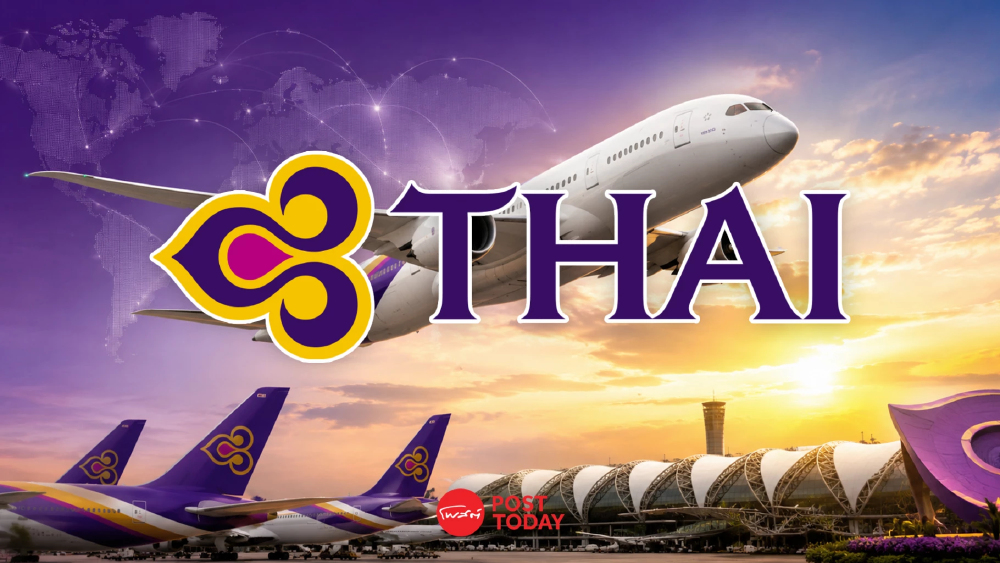 THAI มีอะไรให้จับตา ? กลยุทธ์ฝ่าโลว์ซีซัน ลดเที่ยวบิน-ขึ้นค่าธรรมเนียมน้ำมัน ดันกำไรโต THAI มีอะไรให้จับตา ? กลยุทธ์ฝ่าโลว์ซีซัน ลดเที่ยวบิน-ขึ้นค่าธรรมเนียมน้ำมัน ดันกำไรโต