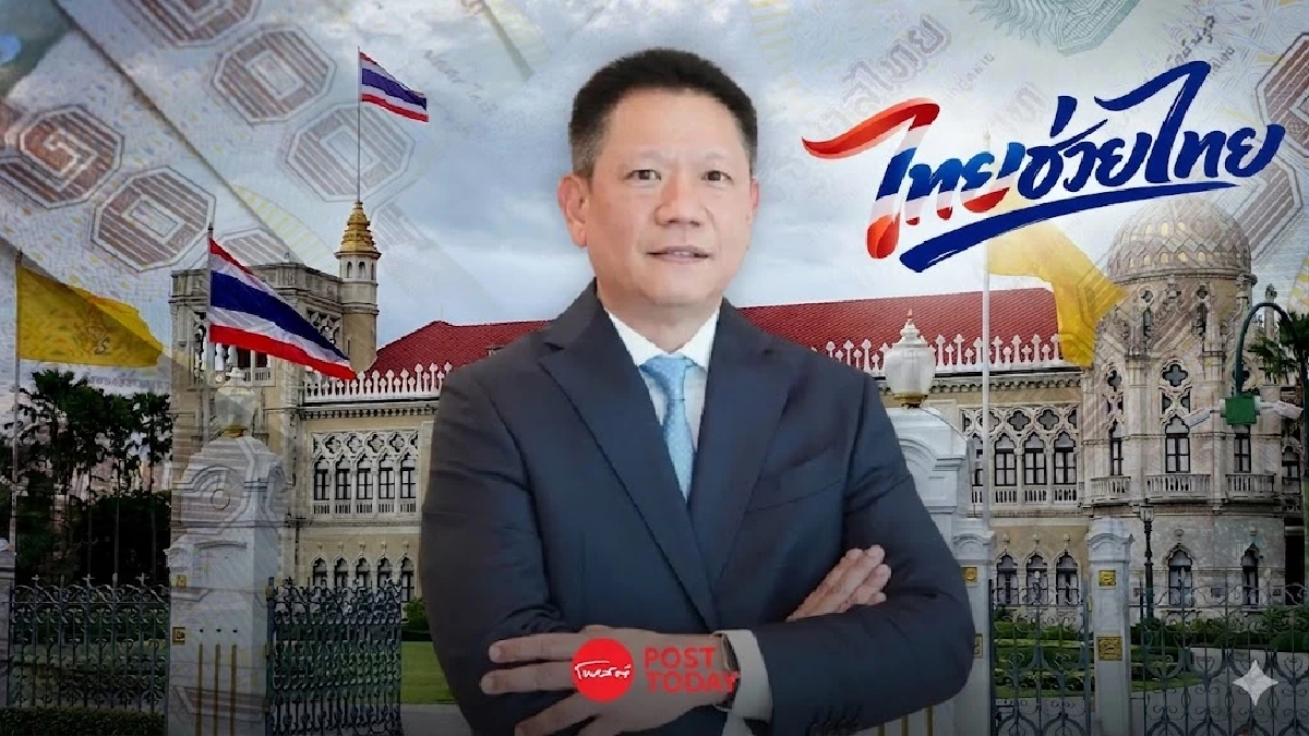 คลัง เร่งร้านค้า 5 แสนราย ยืนยันสิทธิไทยช่วยไทยพลัส ยอดลงทะเบียนเริ่มนิ่งที่ 24.7 ล้านสิทธิ คลัง เร่งร้านค้า 5 แสนราย ยืนยันสิทธิไทยช่วยไทยพลัส ยอดลงทะเบียนเริ่มนิ่งที่ 24.7 ล้านสิทธิ