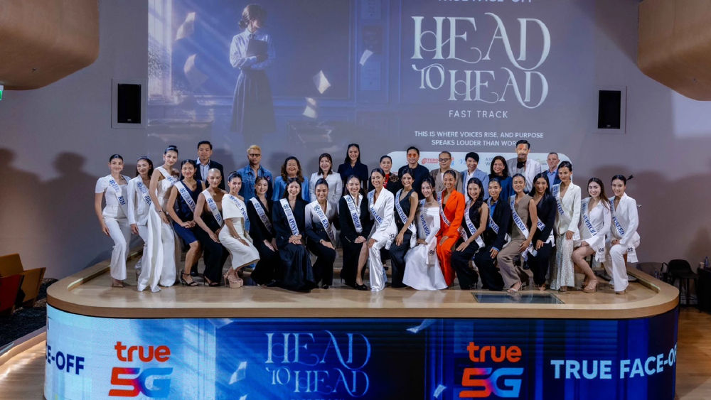 True5G เชื่อมต่อเสียงหญิงไทยสู่เวที Miss World Thailand 2026