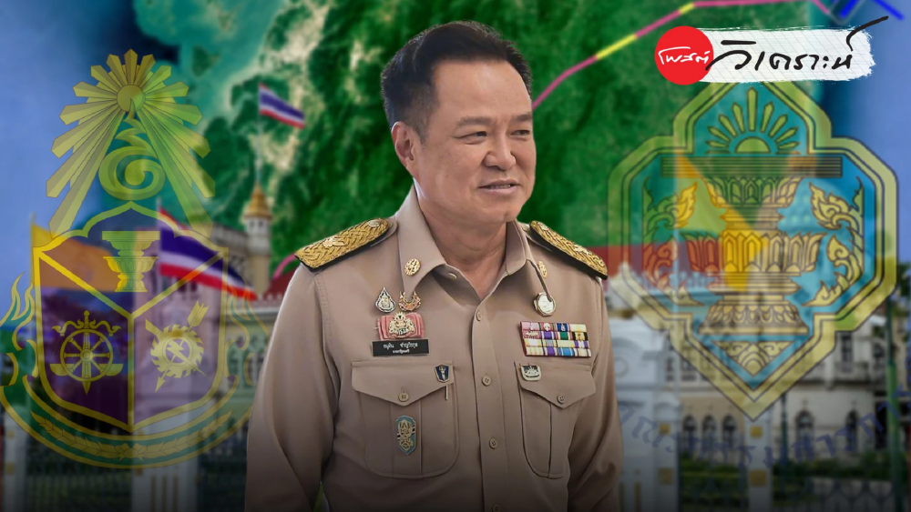 เดือนแรก ครม.อนุทิน2ร้อน เผชิญสารพัดคลื่นใต้น้ำ-มิติใหม่ "ครม.เงา"ค่ายส้ม