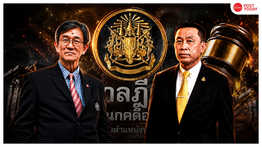 วัส ติงสมิตร วิเคราะห์คดีซุกหุ้นศักดิ์สยามเจตนาทุจริตต้องปราศจากข้อสงสัย