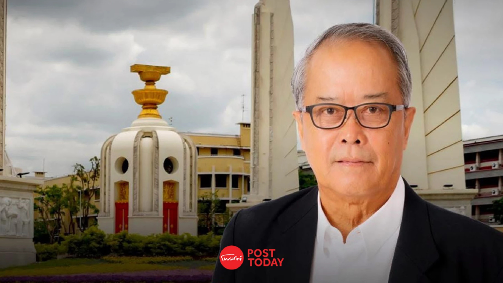 เพื่อไทย ลุยแก้รัฐธรรมนูญ รับ 74 เสียงไม่พอ ขอเสียงรัฐบาล-ฝ่ายค้านร่วมลงชื่อ