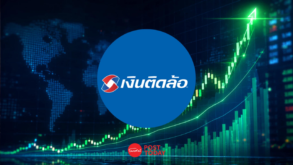 TIDLOR พุ่ง 10.56% รับข่าวดีจ่ายปันผลระหว่างกาล 0.69 บาท/หุ้น-ซื้อหุ้นคืน