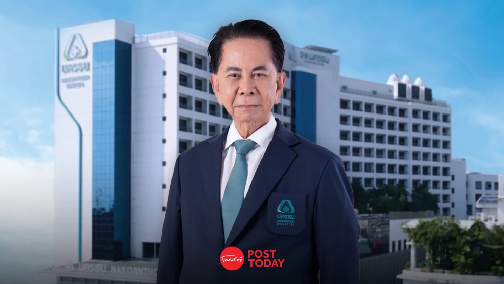 “นครธน” ทรานส์ฟอร์มใหญ่ สู่ Health Partner ปี 69 รุกตลาดใหม่ขยายฐานต่างชาติ