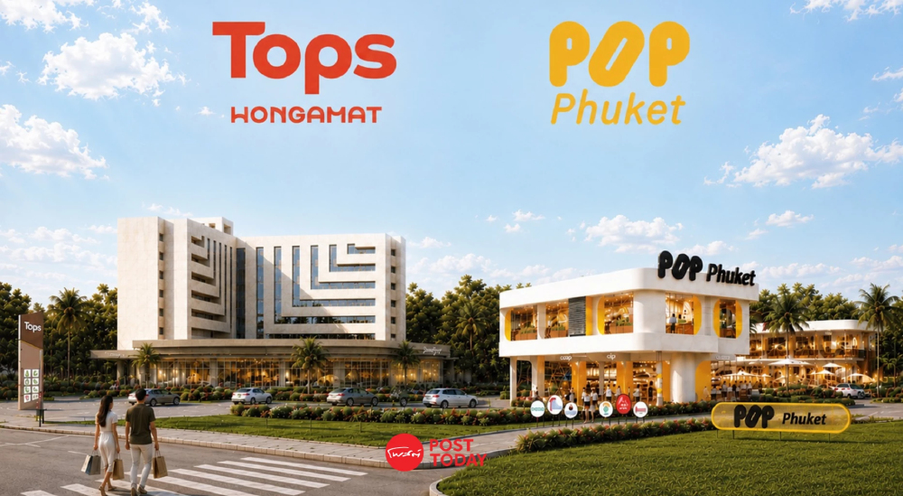 เซ็นทรัล แลนด์ ทุ่ม 730 ล้าน ปั้น 2 บิ๊กโปรเจกต์ “ภูเก็ต-พัทยา” เจาะนักช้อป