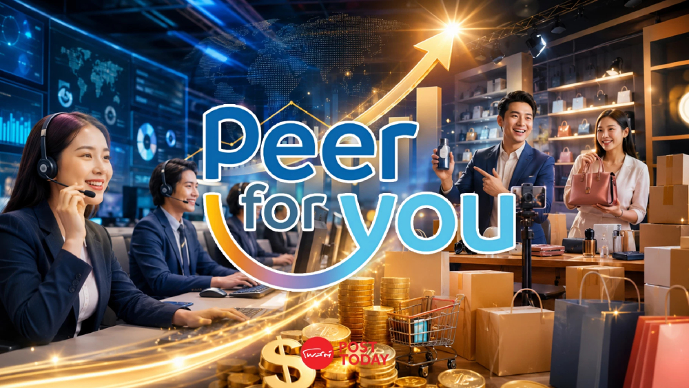 PEER ชนะคดีลูกหนี้ค่าหุ้น PSD รายแรก เปิดกำไรไตรมาส 1 กว่า 68 ล้าน