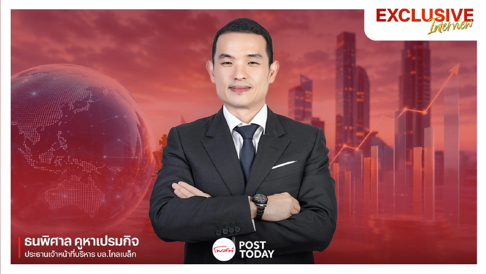 เปิดวิชั่น ‘ธนพิศาล คูหาเปรมกิจ’ พลิกธุรกิจโบรกเกอร์ ฝ่าพายุหุ้น สู่ Wealth Management ปักธง Globalize ใน 3 ปี