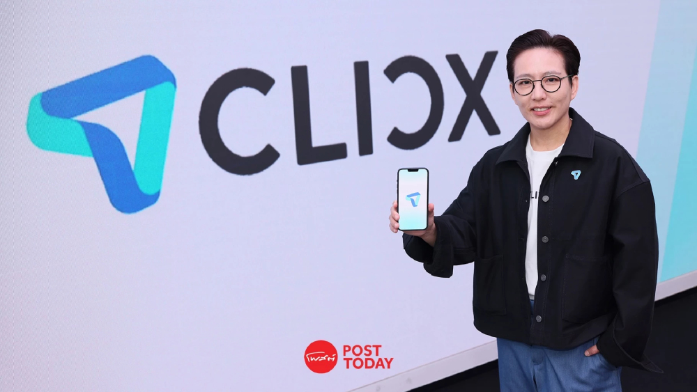 Virtual Bank รายแรกในไทย “CILCX” เปิด 19 มิ.ย.นี้ ประเดิมบริการเงินฝาก Virtual Bank รายแรกในไทย “CILCX” เปิด 19 มิ.ย.นี้ ประเดิมบริการเงินฝาก