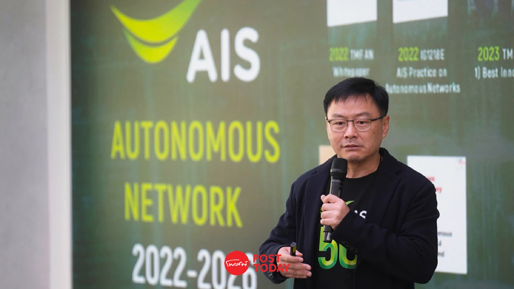 AIS รวมคลื่น รับเทรนด์อัปโหลด เปิด “5G-ADVANCED” รายแรกในอาเซียน