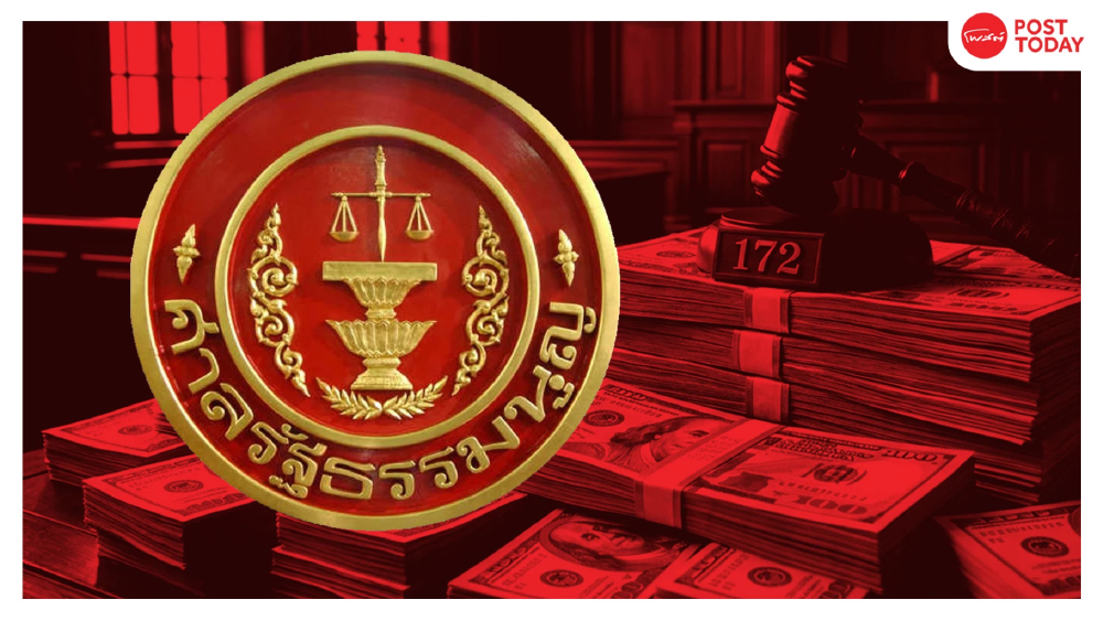 พ.ร.ก.กู้เงิน4แสนล้านวัดดวงรัฐบาลอนุทินส่อขัดรัฐธรรมนูญหรือทำเพื่อชาติ