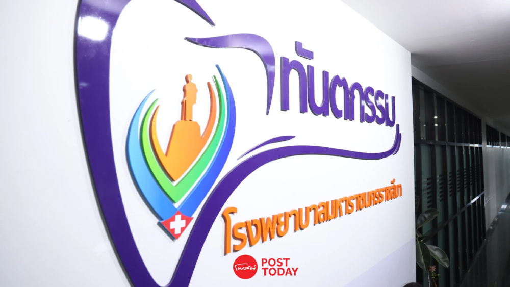 “Korat NAM” นวัตกรรม “โคราช” ต้นแบบดูแล “ปากแหว่งเพดานโหว่” “Korat NAM” นวัตกรรม “โคราช” ต้นแบบดูแล “ปากแหว่งเพดานโหว่”