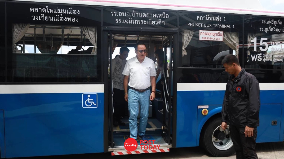 อนุทินนั่ง EV Bus ภูเก็ต หนุนคาร์พูลลดพลังงาน-เกาะติดงานพื้นที่ อนุทินนั่ง EV Bus ภูเก็ต หนุนคาร์พูลลดพลังงาน-เกาะติดงานพื้นที่
