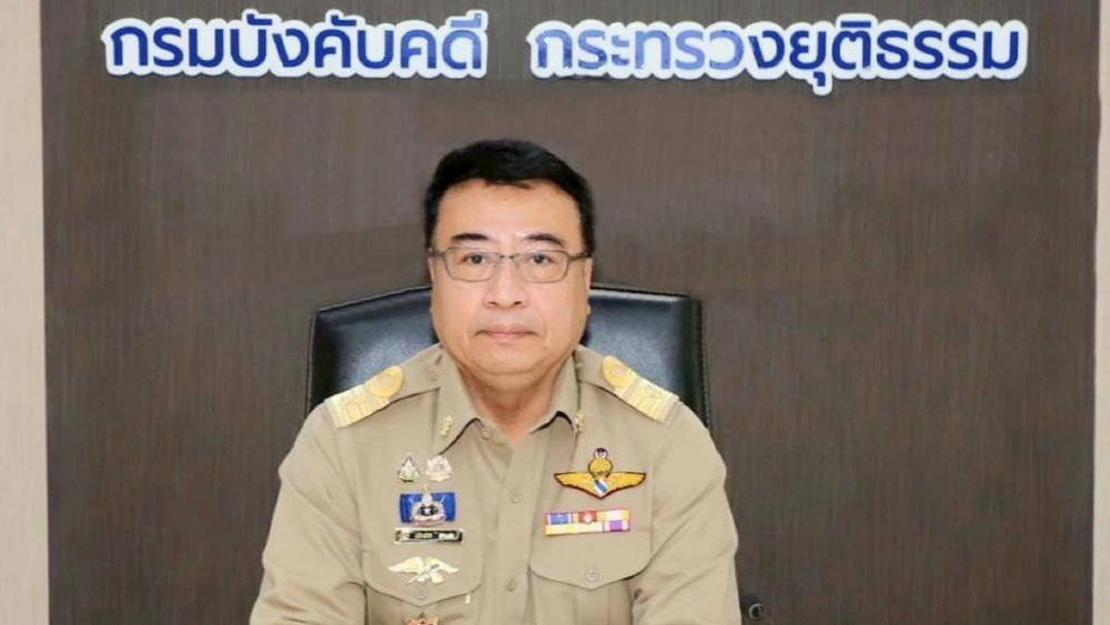 กรมบังคับคดีแจงถอนการยึดบ้านแล้ว ชี้เกิดจากข้อมูลโจทก์คลาดเคลื่อน