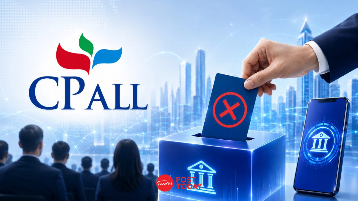 ผู้ถือหุ้น CPALL ลงมติ 96.4% ไม่อนุมัติโยก 3 บริษัทลูก ไป Virtual Bank ผู้ถือหุ้น CPALL ลงมติ 96.4% ไม่อนุมัติโยก 3 บริษัทลูก ไป Virtual Bank