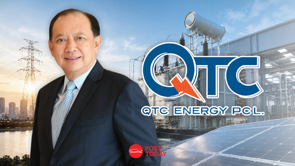 QTC ฝ่ามรสุมเศรษฐกิจโลก! รายได้โต 65% แม้ขาดทุน ลุ้น Q2/69 ฟื้น งานในมือแน่น 1,700 ล้านบาท