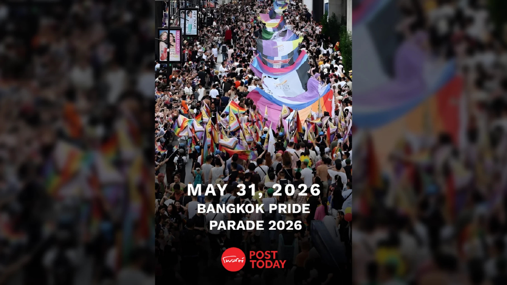 เลี่ยงเส้นทางบ่ายนี้  ปิดจราจรบนถนนพระราม 1 จัดงานบางกอก ไพรด์