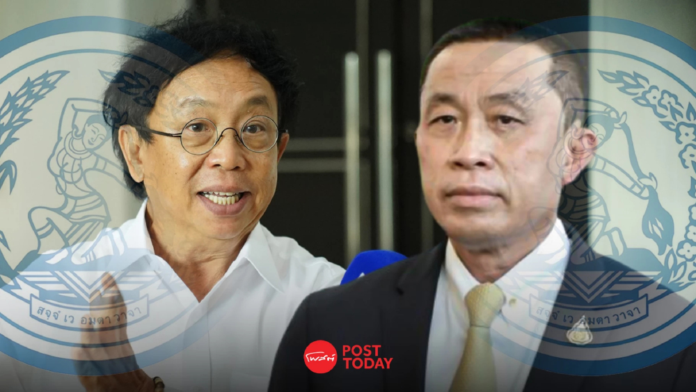 ปชป.ยกร่างคำร้องตั้งผู้ไต่สวนอิสระสอบป.ป.ช.คดีศักดิ์สยามแฉหลักฐานใหม่