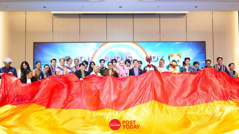 นับถอยหลัง! "Bangkok Pride Festival 2026" กิจกรรมแน่นตลอด 5 วันเต็ม นับถอยหลัง! "Bangkok Pride Festival 2026" กิจกรรมแน่นตลอด 5 วันเต็ม