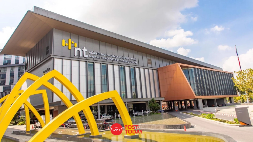 “พ.อ.สรรชัยย์” นั่ง NT ต่อ 1 ปี กำชับหั่นงบลงทุนปี 69 อีกพันล้าน