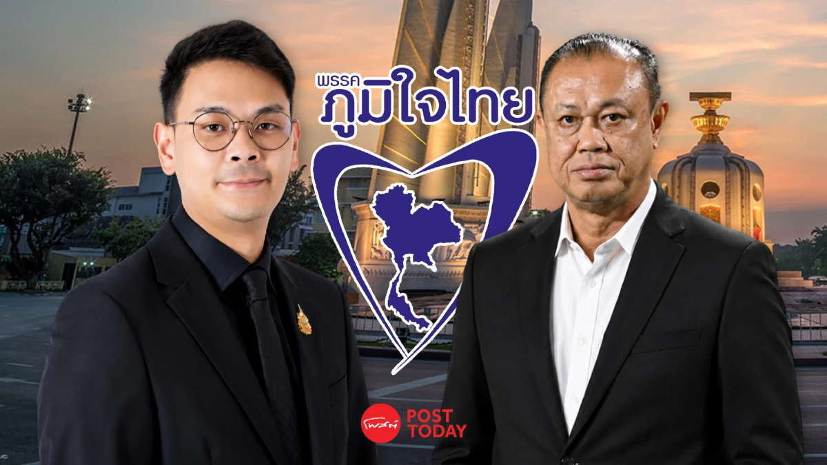 "ไชยชนก"ยัน"เนวิน"ไม่เกี่ยวแก้รัฐธรรมนูญ "ภราดร"ถามหมออ๋องคือใคร "ไชยชนก"ยัน"เนวิน"ไม่เกี่ยวแก้รัฐธรรมนูญ "ภราดร"ถามหมออ๋องคือใคร