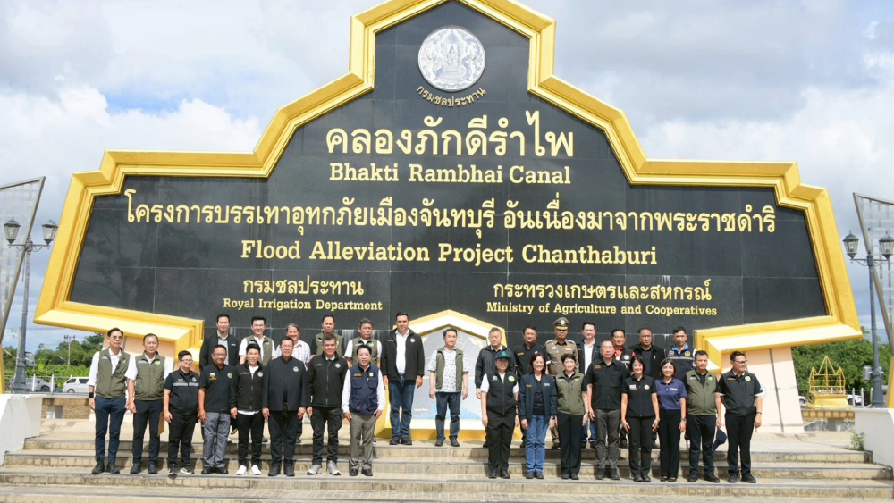 รมว.สุริยะฯ เยือน EEC กำชับทุกหน่วยงานร่วมบริหารจัดการน้ำให้เกิดประสิทธิภาพสูงสุด