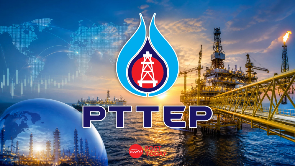 PTTEP ลุ้นออลไทม์ไฮ! ยอดขาย Q2/69 ทะลุ 5.6 แสนบาร์เรล รับน้ำมันผันผวน-เร่งผลิตก๊าซไทย