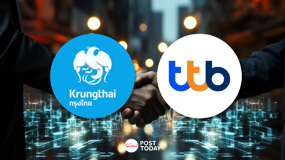 TTB ปัดข่าวควบรวม KTB ย้ำชัดไร้แผนใน 5 ปี มุ่งเติบโตแบบ Ecosystem Play TTB ปัดข่าวควบรวม KTB ย้ำชัดไร้แผนใน 5 ปี มุ่งเติบโตแบบ Ecosystem Play