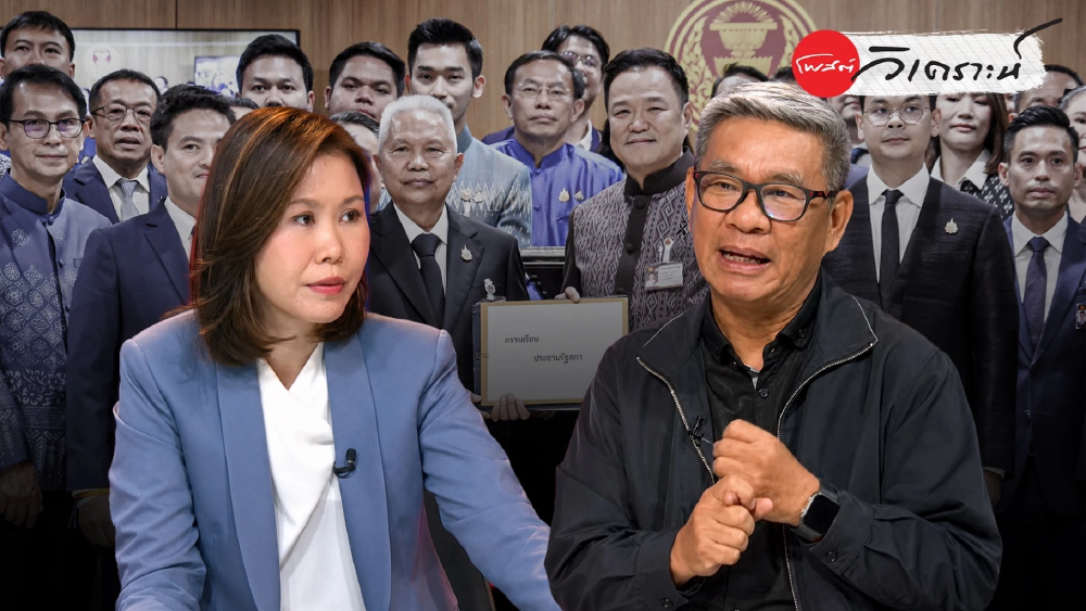 ชำแหละสูตร สสร. ภูมิใจไทย  ยกร่างรธน.รื้อกติกาใหญ่ หรือดีไซน์เพื่อกินรวบ?
