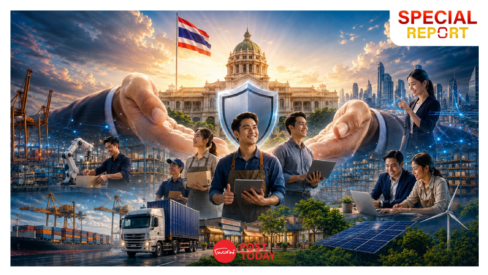 แกะชุดนโยบายรัฐบาล พยุง SME ไทย ฝ่าคลื่นวิกฤตเศรษฐกิจโลก