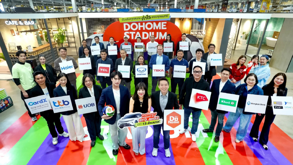 ดูโฮม ผนึกทัพพันธมิตรเปิดแคมเปญ "DOHOME STADIUM" ต้อนรับฤดูกาลฟุตบอล ช้อปของแต่งบ้านลุ้นรางวัลรวม 1.5 ล้านบาท ดูโฮม ผนึกทัพพันธมิตรเปิดแคมเปญ "DOHOME STADIUM" ต้อนรับฤดูกาลฟุตบอล ช้อปของแต่งบ้านลุ้นรางวัลรวม 1.5 ล้านบาท