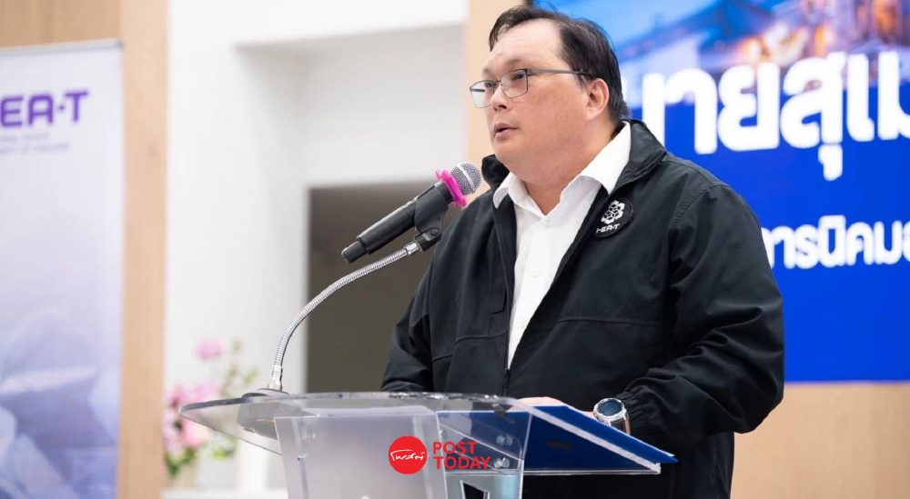 กนอ.พับแผนตั้งนิคมอุตสาหกรรม SME แห่งใหม่ เหตุต้นทุนก่อสร้างสูง