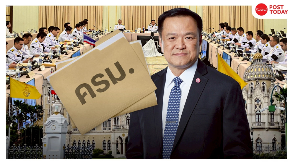เปิดแฟ้มครม. 5พ.ค.69 จ่อเคาะ พ.ร.ก.กู้เงิน 4 แสนล้าน ยันไม่กระทบวินัยการคลัง