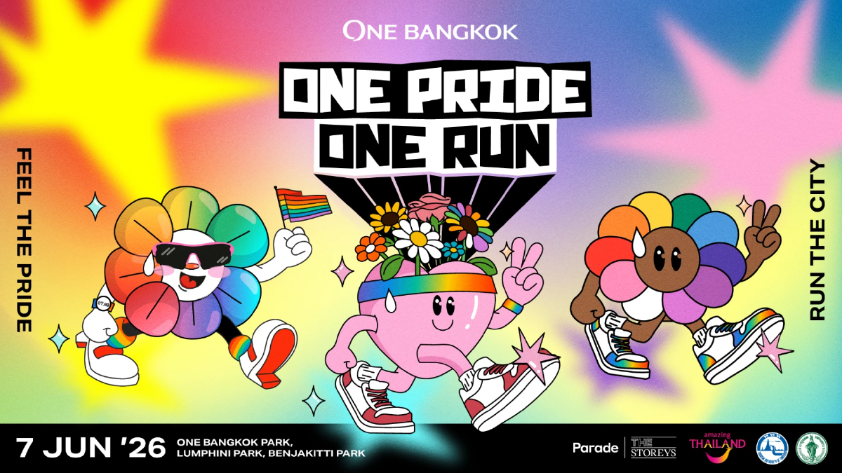วัน แบงค็อก จัดงานวิ่งเฉลิมฉลองทุกความหลากหลายกับ One Bangkok One Pride One Run 2026 7 มิ.ย. นี้