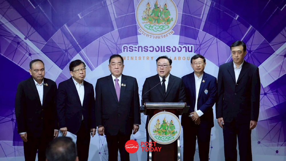‘จุลพันธ์’ รับลูก กกร. ชง ครม. ต่ออายุแรงงานต่างด้าว 4 สัญชาติ ‘จุลพันธ์’ รับลูก กกร. ชง ครม. ต่ออายุแรงงานต่างด้าว 4 สัญชาติ