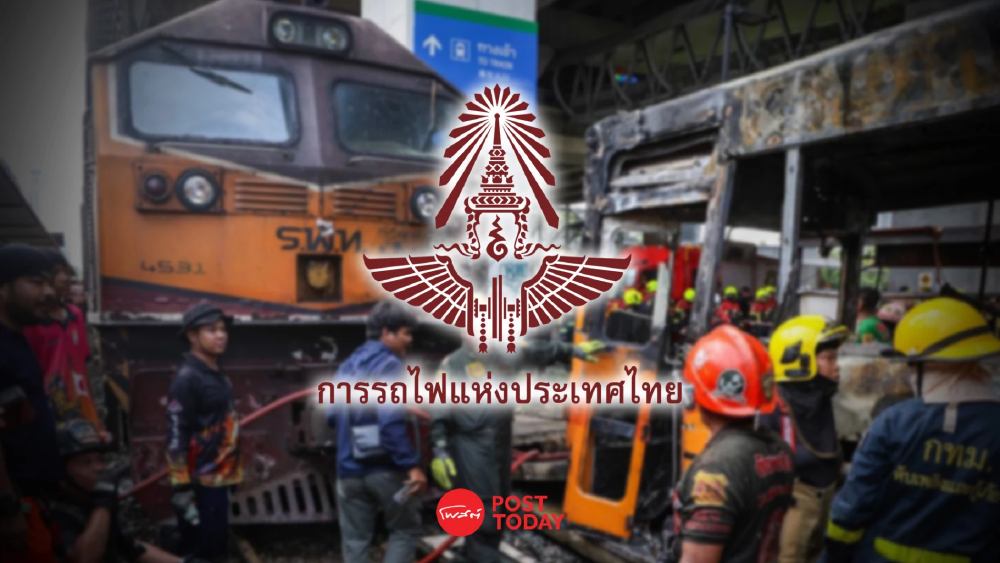 รฟท. ยันเยียวยาสูงสุด เหตุรถไฟสินค้าชนรถเมล์ เผยกระทบหนัก 6 ขบวน