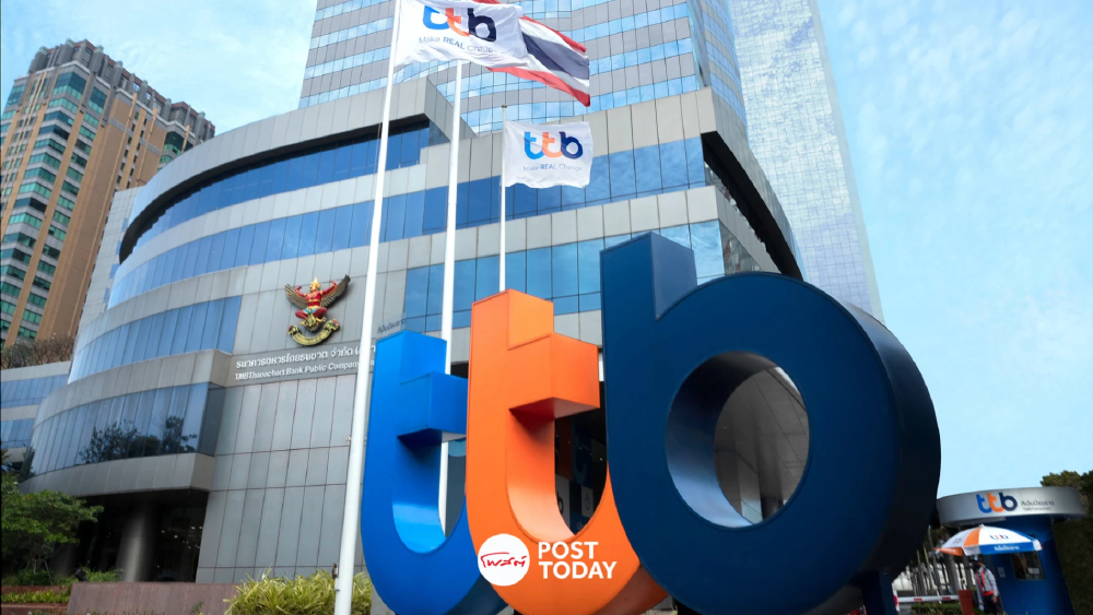 TTB เคาะราคาซื้อหุ้นคืนครั้งที่ 4 ปี 69 ที่ 2.26 บาท เริ่ม 25 พ.ค.-9 มิ.ย.69