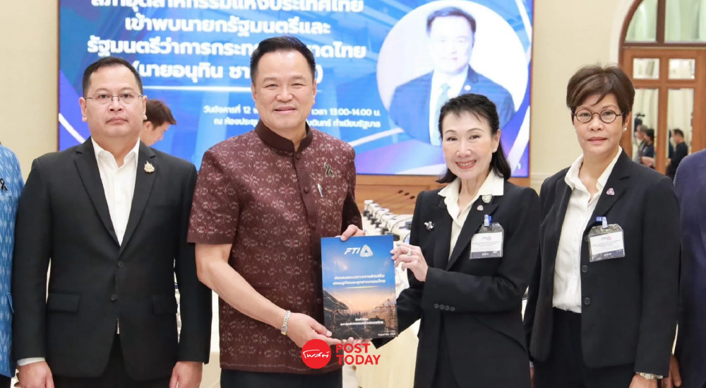 ส.อ.ท. ยื่น 6 ข้อเสนอถึง "อนุทิน" ดันสินค้าไทย เร่งลงทุนระบบราง-พลังงานสะอาด