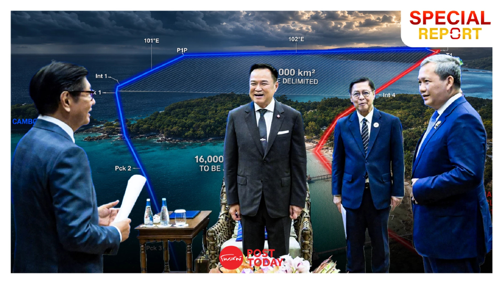 อนุทินสางจบใน1ปีหลังยกเลิก MOU44 ใช้กฎหมายUNCLOS ย้ำอธิปไตยเกาะกูดของไทย