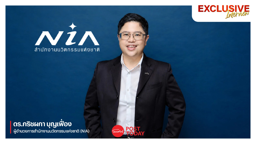 ศึกสตาร์ทอัพอาเซียน ไทยถูกเวียดนามไล่จี้ อินโดฯ-มาเลเซียทิ้งห่างไม่ไกล