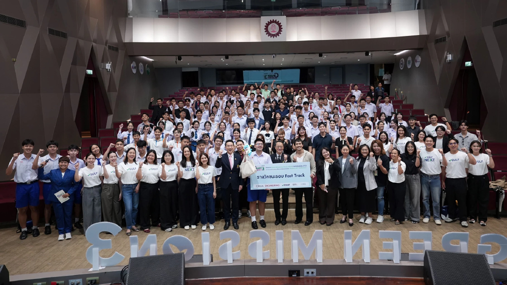 GULF จับมือ วิศวฯ จุฬาฯ เปิดแข่งนวัตกรรมสู้โลกร้อนปี 3
