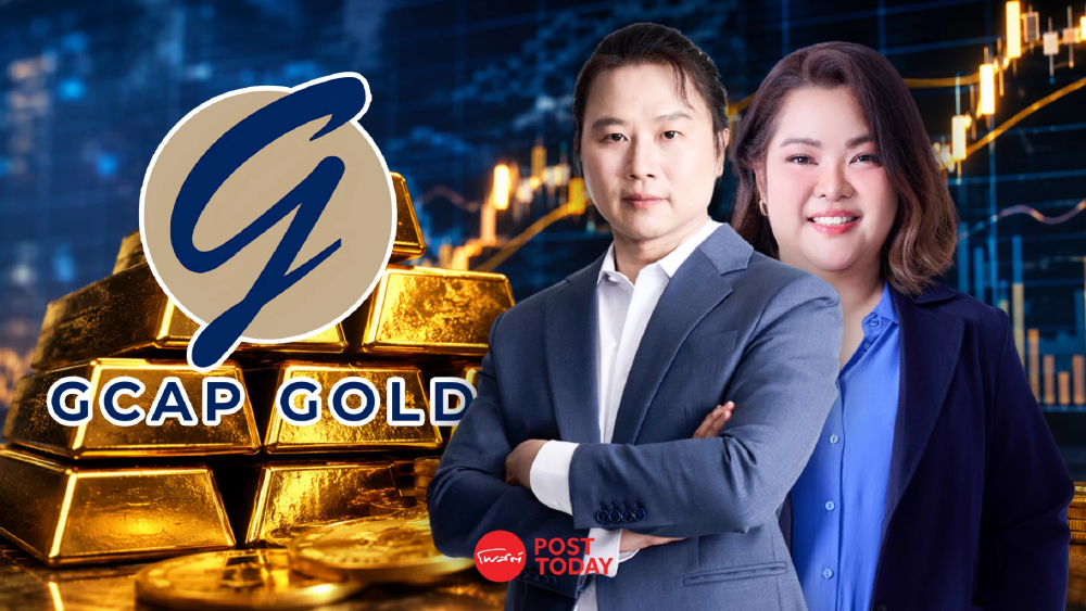 ทองคำพักฐาน แต่ยังไม่จบรอบ! GCAP GOLD ลุ้นทองไทยแตะ 1 แสนบาท หากโลกมีแรงกระแทกใหม่