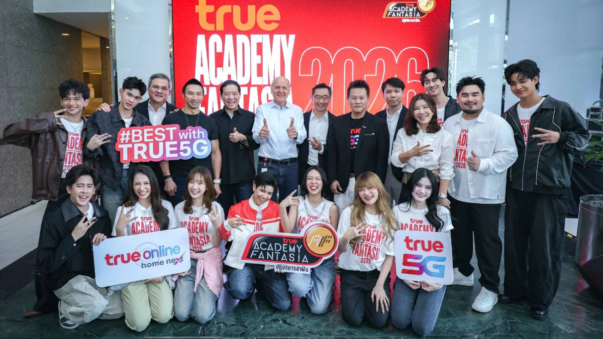 ทรูเปิดบ้านต้อนรับ 12 นักล่าฝัน True AF 2026 อบอุ่น ทรูเปิดบ้านต้อนรับ 12 นักล่าฝัน True AF 2026 อบอุ่น